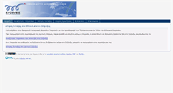Desktop Screenshot of in.syzefxis.gov.gr
